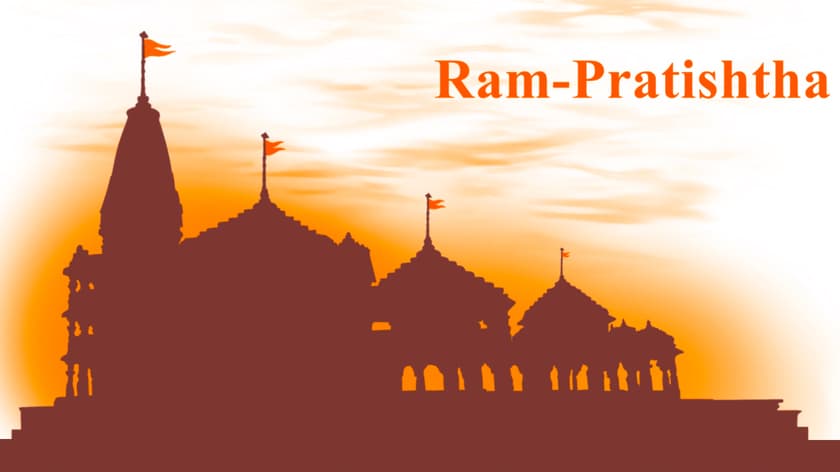 Ram-Pratishtha - ShataKoti Hanuman Chalisa Abhiyan